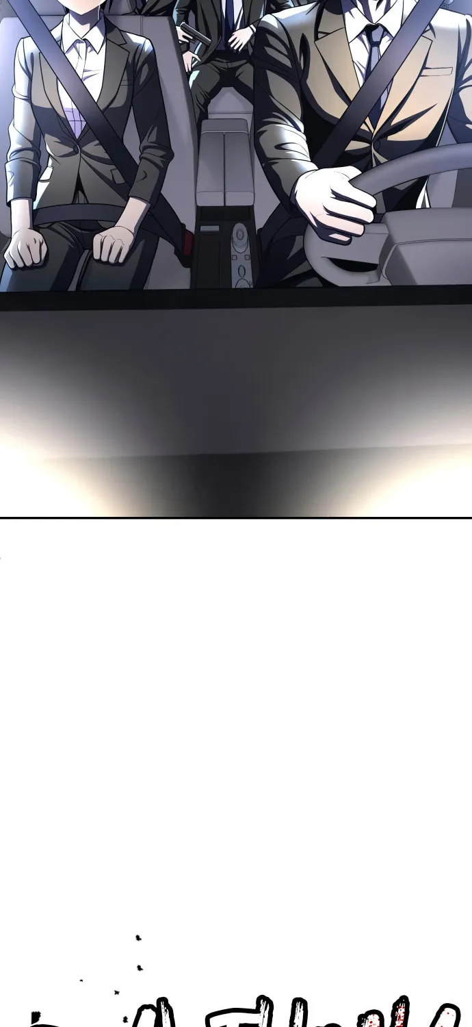 Plaything Chapter 61 page 4 - 