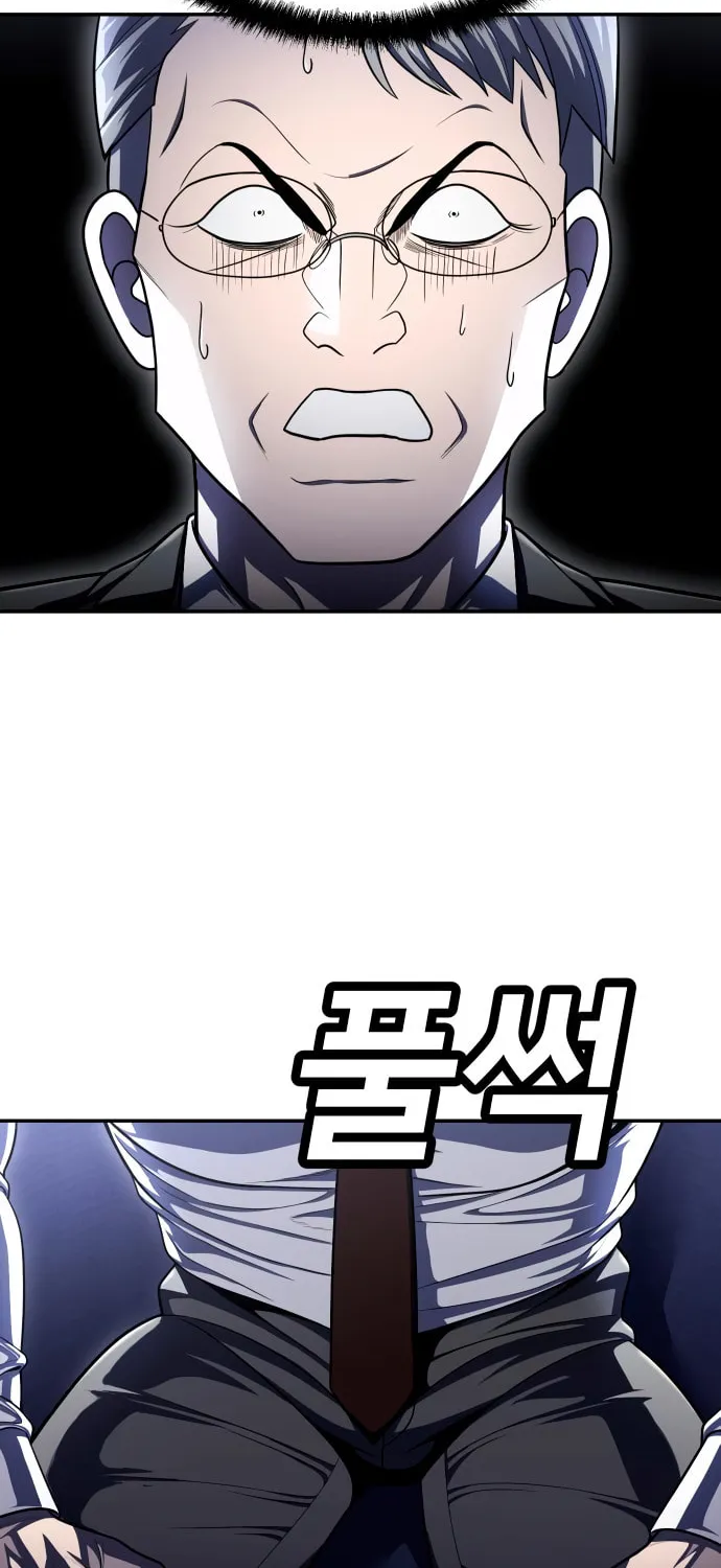 Plaything Chapter 61 page 50 - 