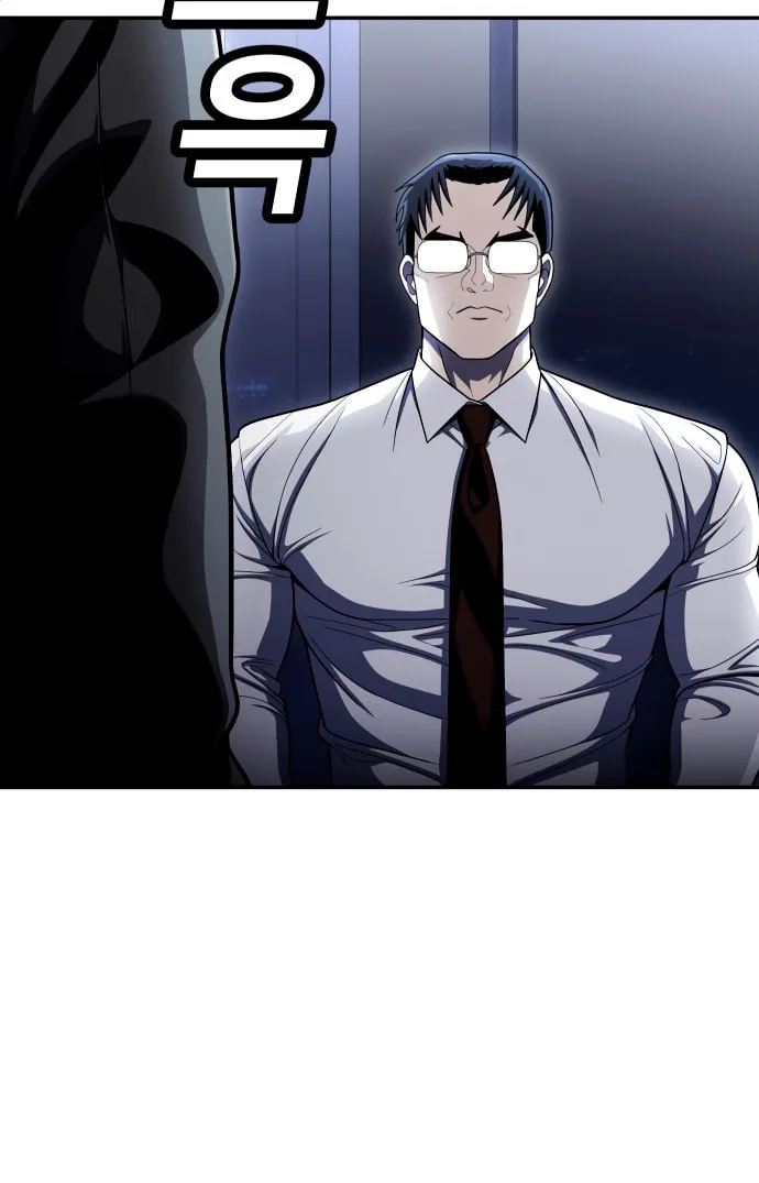 Plaything Chapter 61 page 53 - 