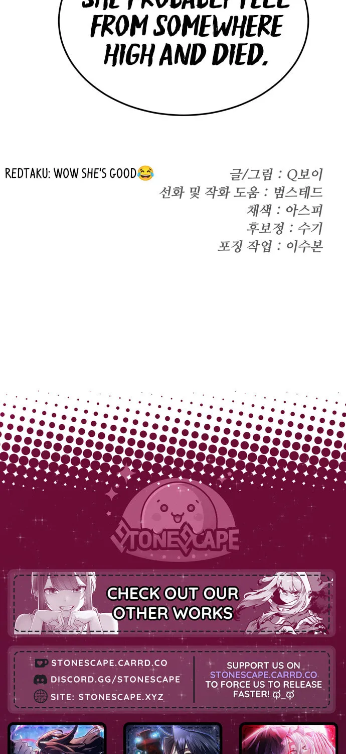 Plaything Chapter 62 page 131 - 