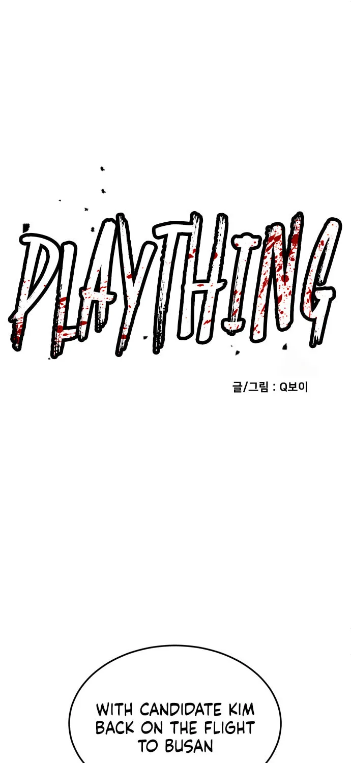Plaything Chapter 62 page 29 - 