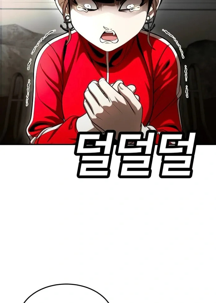Plaything Chapter 63 page 134 - 