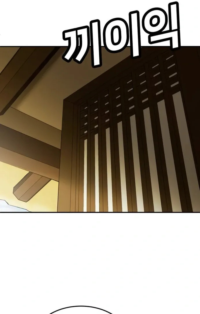 Plaything Chapter 63 page 181 - 