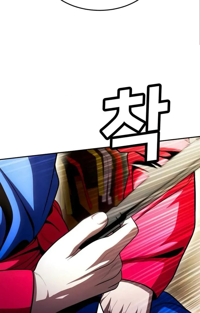 Plaything Chapter 63 page 187 - 