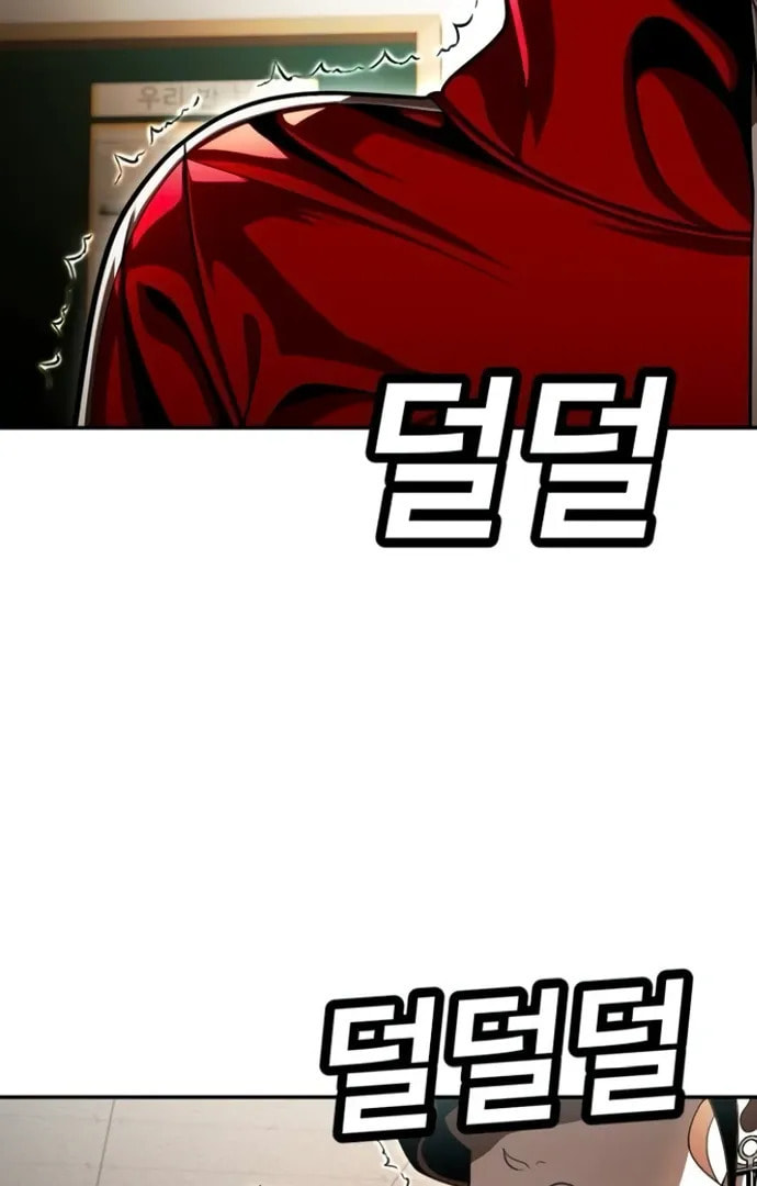 Plaything Chapter 63 page 20 - 