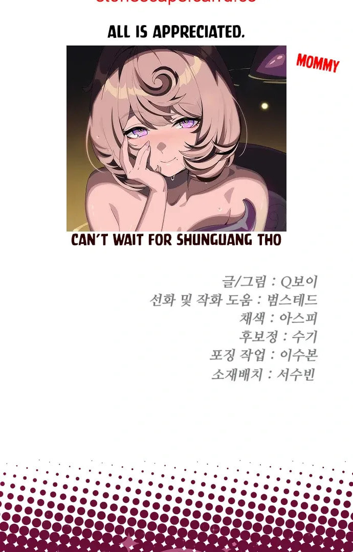 Plaything Chapter 63 page 192 - 