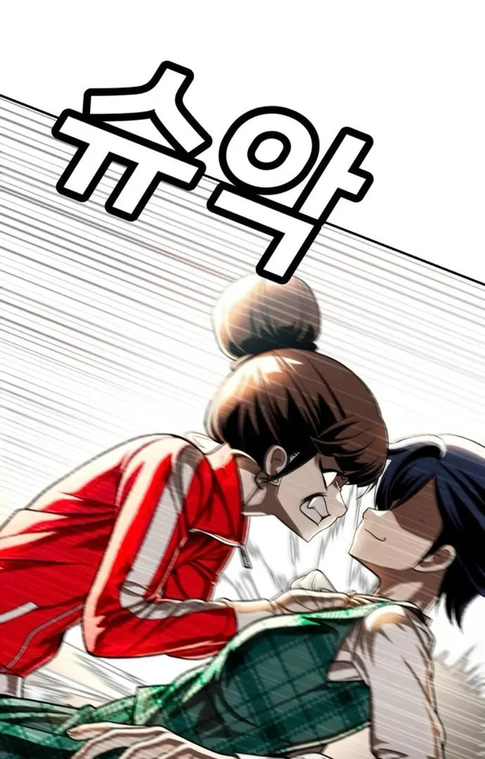 Plaything Chapter 63 page 23 - 