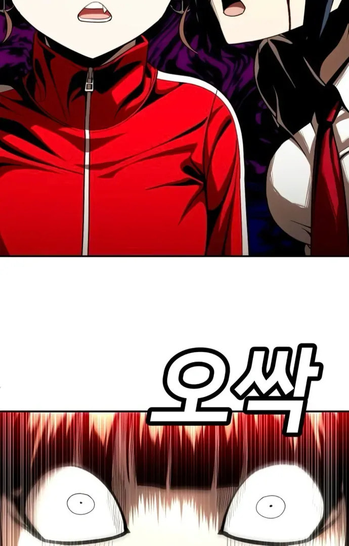 Plaything Chapter 63 page 49 - 