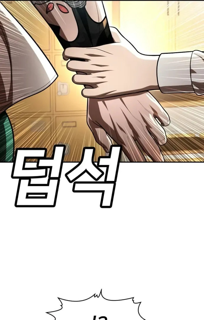 Plaything Chapter 63 page 55 - 