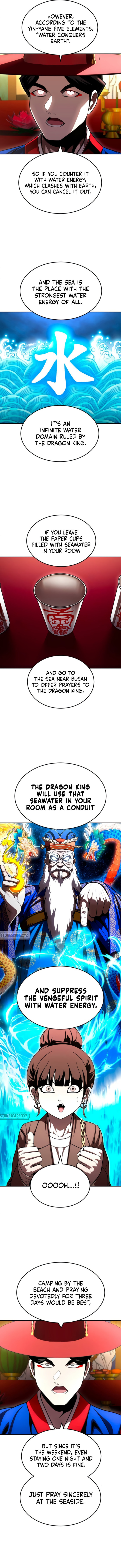 Plaything Chapter 64 page 17 - 