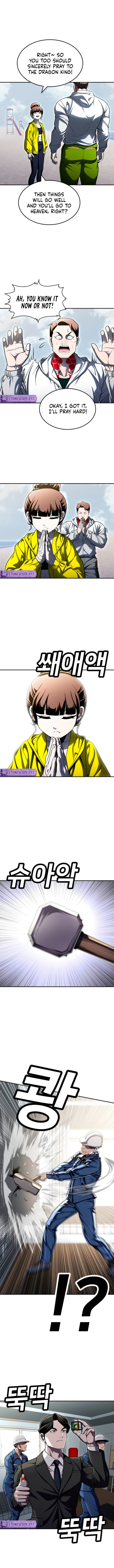 Plaything Chapter 65 page 7 - 