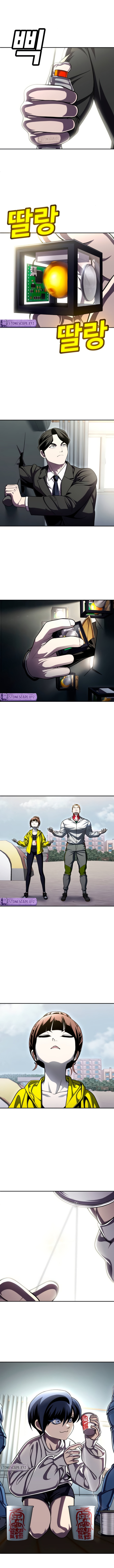 Plaything Chapter 65 page 8 - 