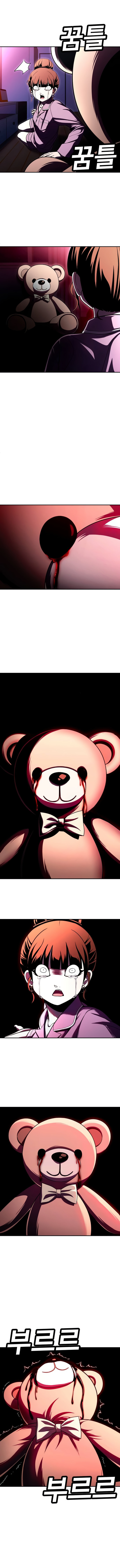 Plaything Chapter 66 page 16 - 