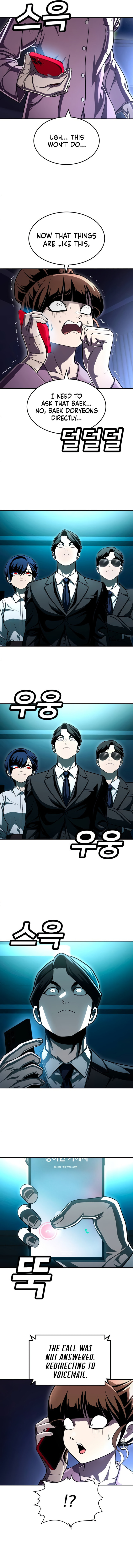 Plaything Chapter 66 page 3 - 