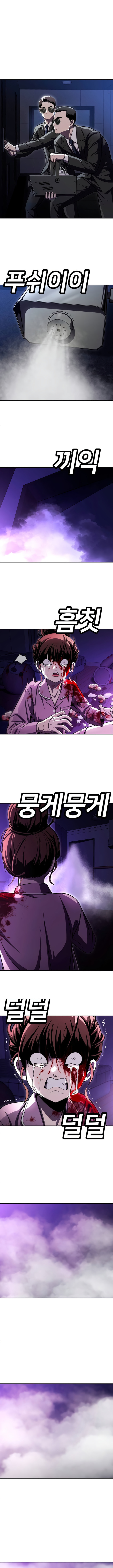 Plaything Chapter 66 page 24 - 