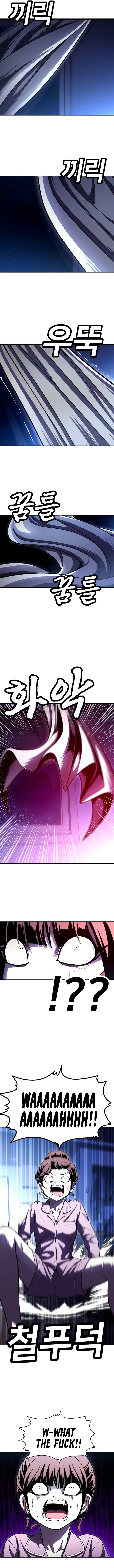 Plaything Chapter 66 page 8 - 