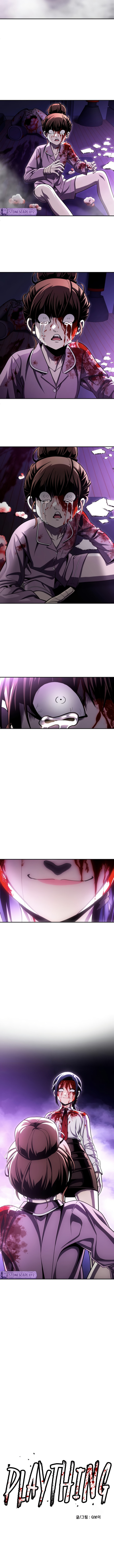 Plaything Chapter 67 page 2 - 