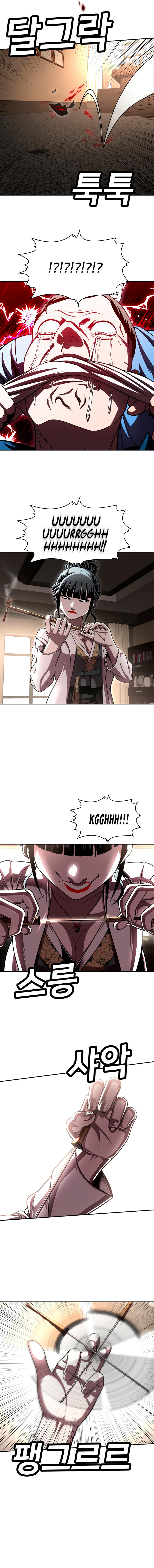 Plaything Chapter 68 page 16 - 