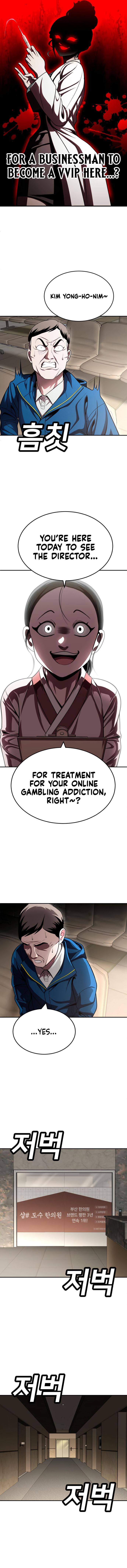 Plaything Chapter 68 page 4 - 