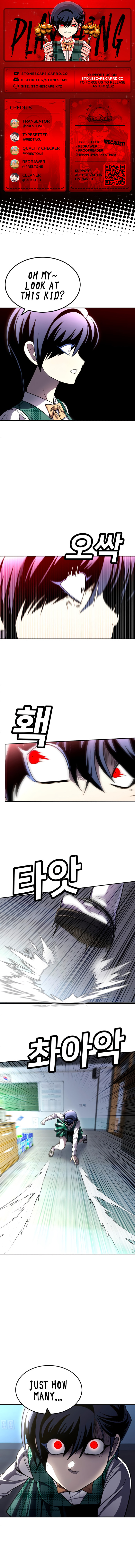 Plaything Chapter 69 page 1 - 