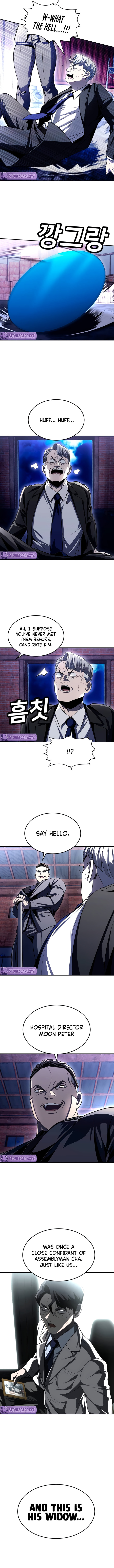 Plaything Chapter 74 page 20 - 