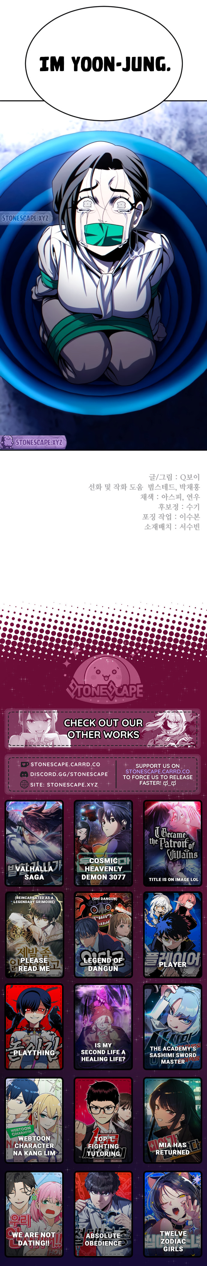 Plaything Chapter 74 page 21 - 
