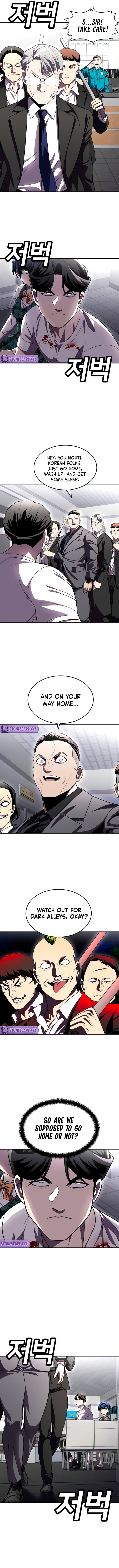 Plaything Chapter 74 page 4 - 