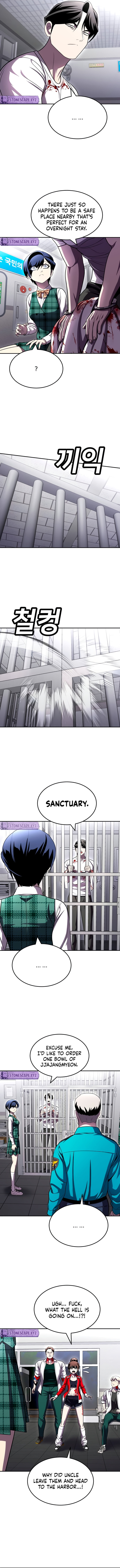 Plaything Chapter 74 page 6 - 