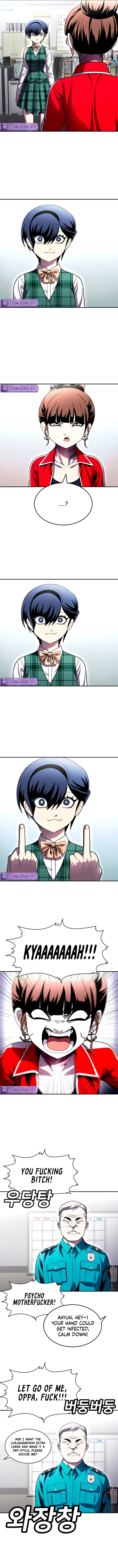 Plaything Chapter 74 page 7 - 