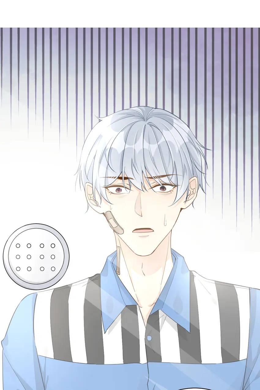 Plaything Chapter 78 page 13 - 