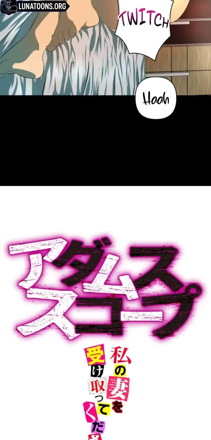 Please Accept My Wife Chapter 1 page 25 - 