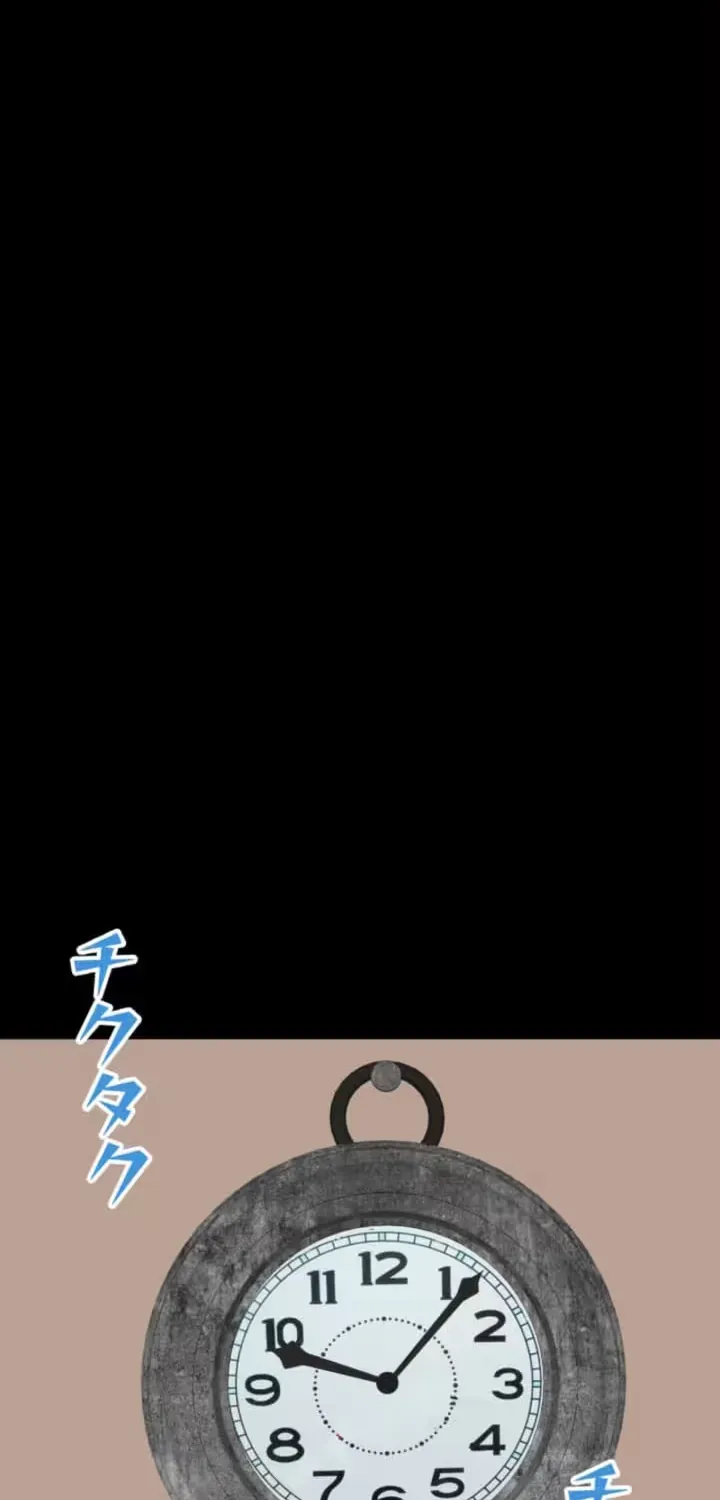 Please Accept My Wife Chapter 11 page 12 - 