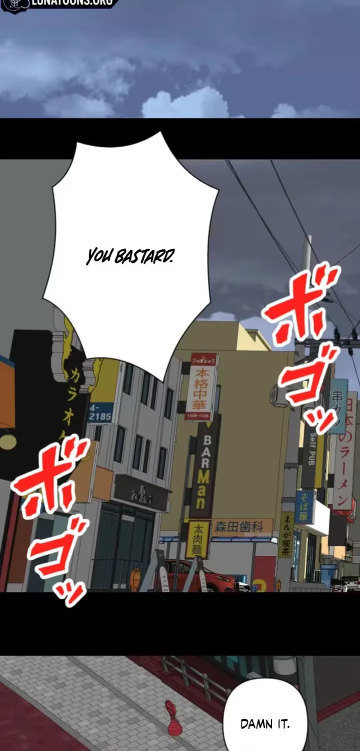 Please Accept My Wife Chapter 11 page 16 - 