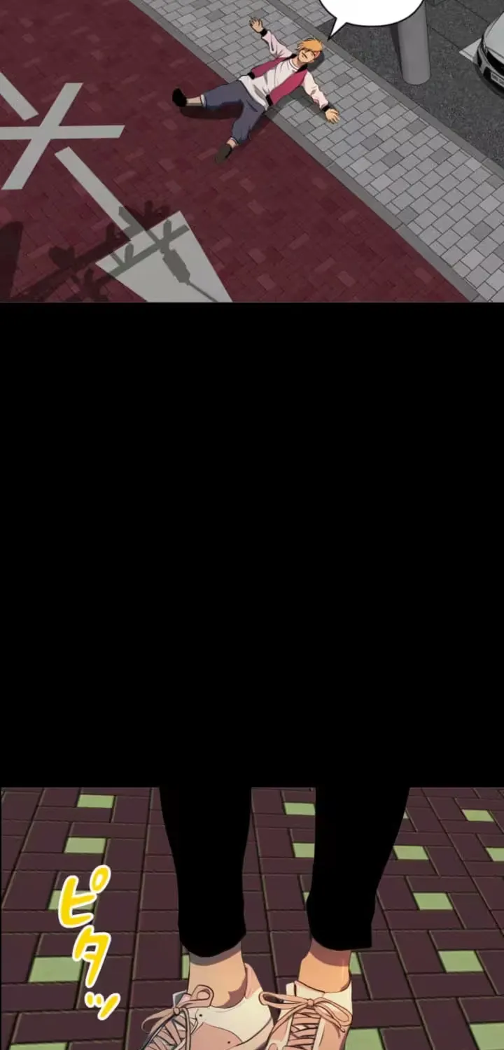 Please Accept My Wife Chapter 11 page 17 - 