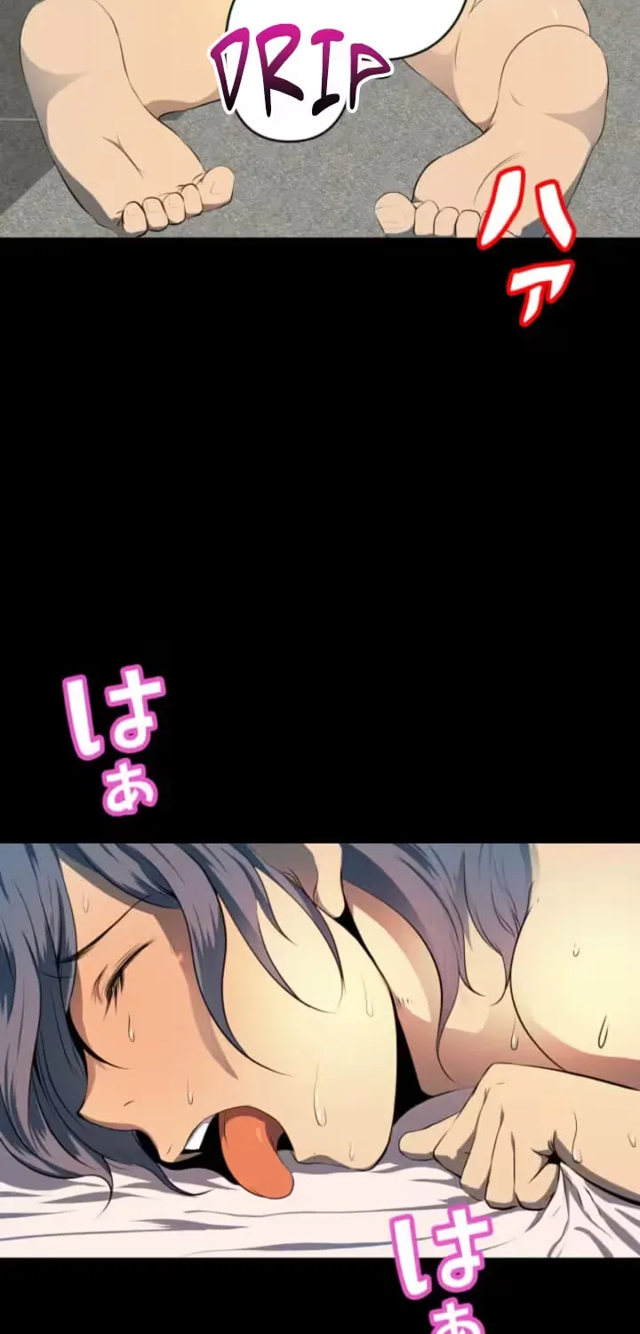 Please Accept My Wife Chapter 11 page 4 - 