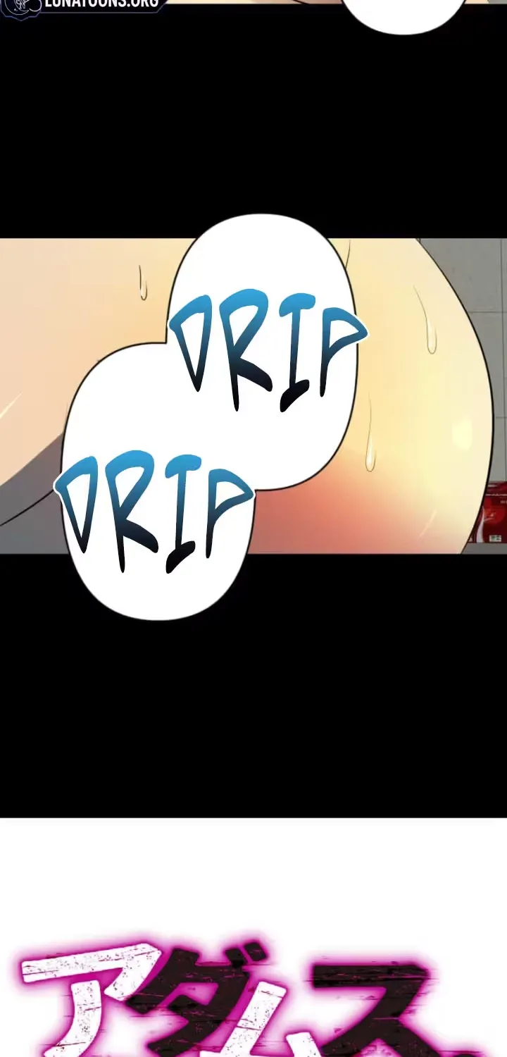 Please Accept My Wife Chapter 11 page 6 - 
