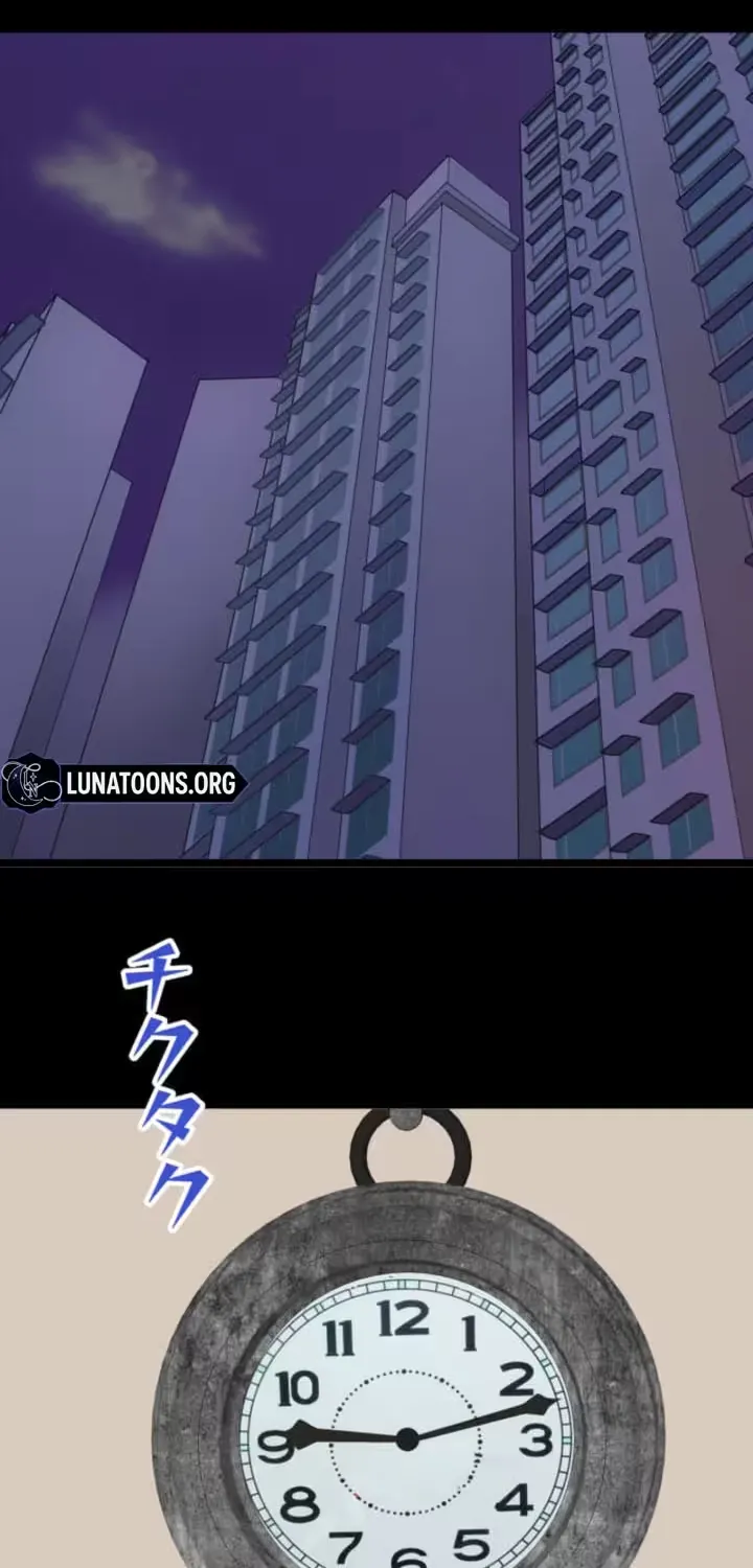 Please Accept My Wife Chapter 11 page 8 - 