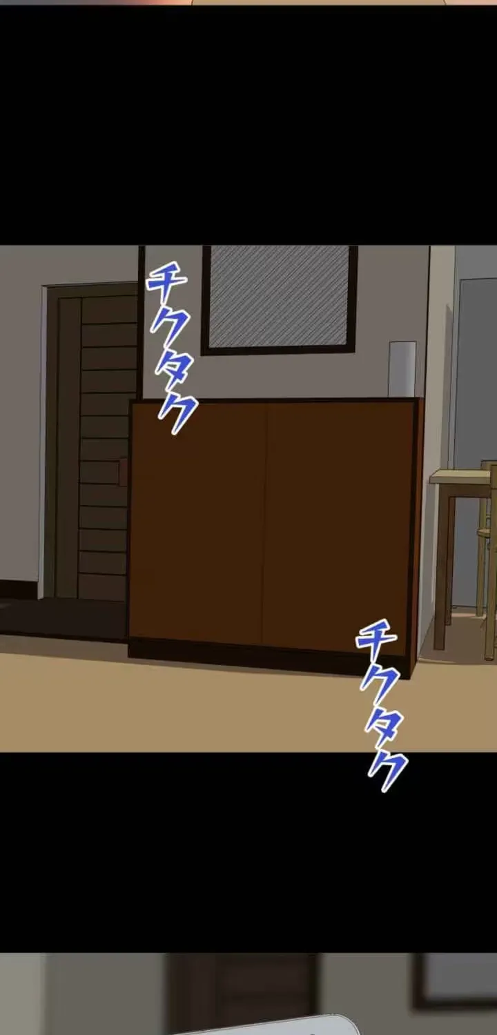 Please Accept My Wife Chapter 12 page 18 - 