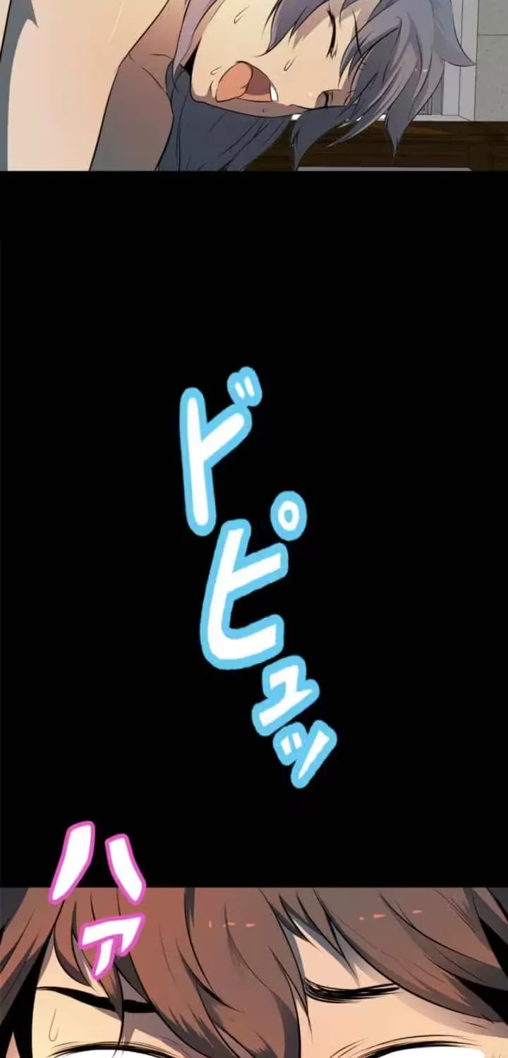 Please Accept My Wife Chapter 12 page 30 - 