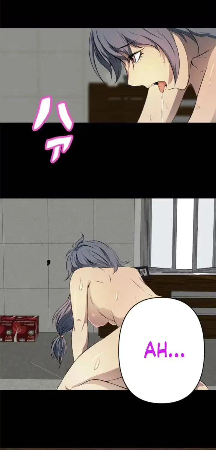 Please Accept My Wife Chapter 12 page 32 - 