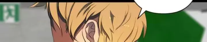 Please Accept My Wife Chapter 12 page 6 - 