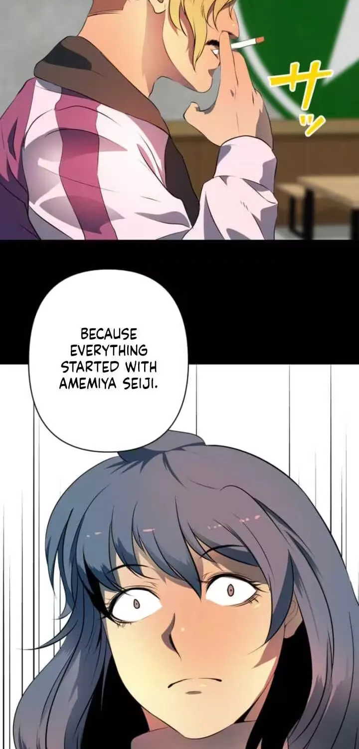 Please Accept My Wife Chapter 12 page 7 - 