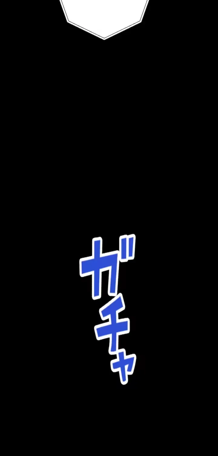 Please Accept My Wife Chapter 13 page 33 - 