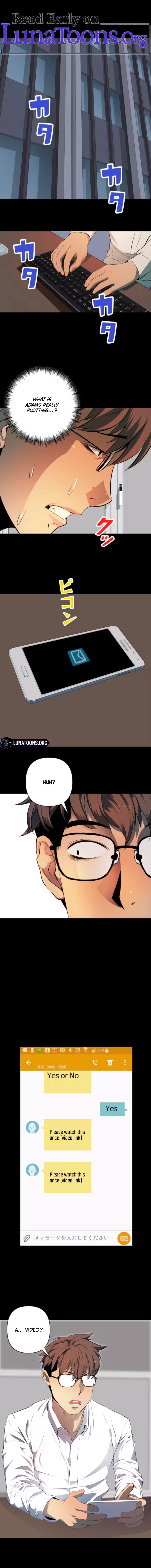 Please Accept My Wife Chapter 15 page 1 - 