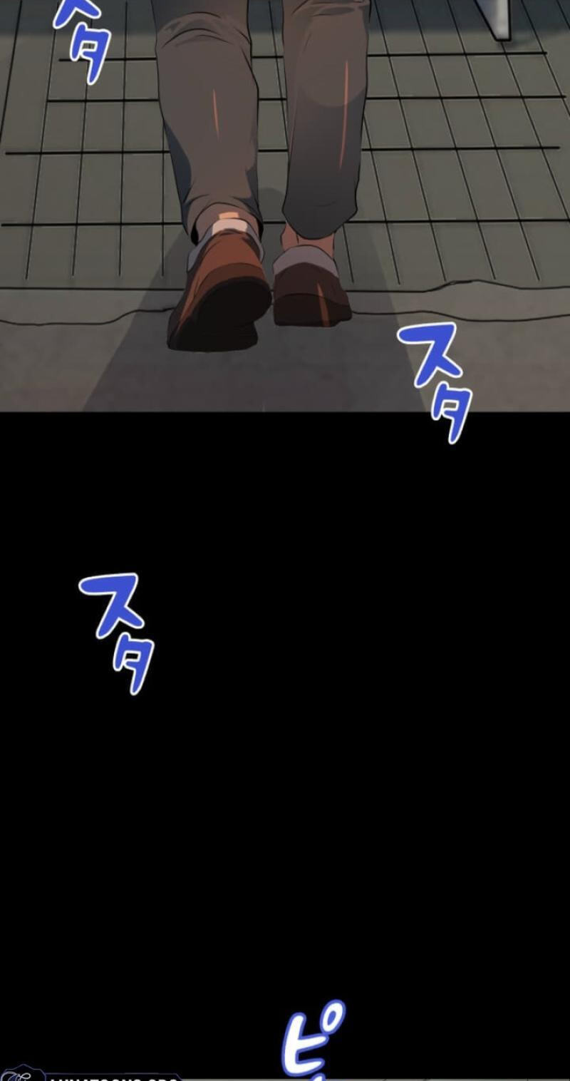 Please Accept My Wife Chapter 16 page 3 - 