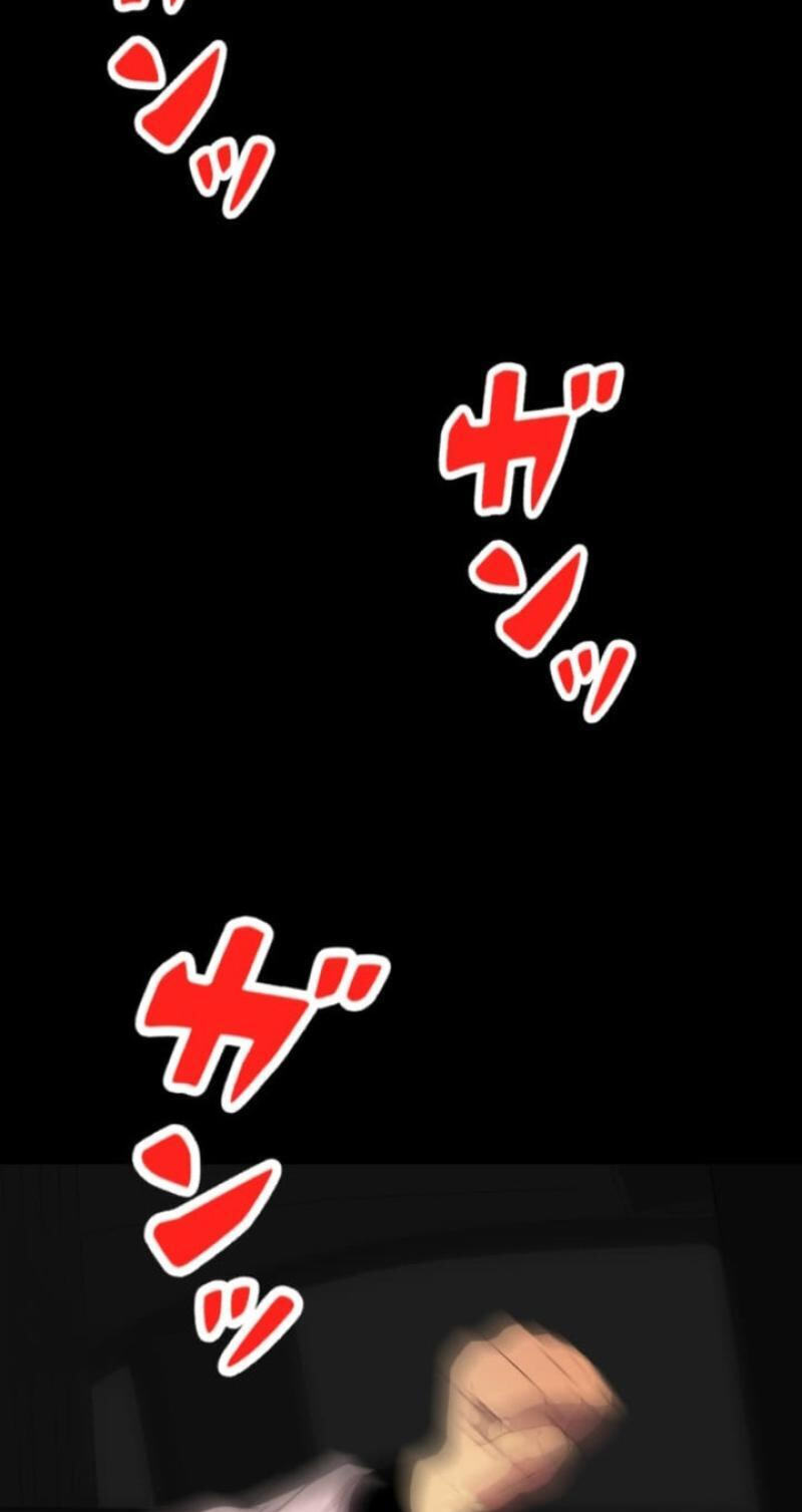 Please Accept My Wife Chapter 16 page 41 - 
