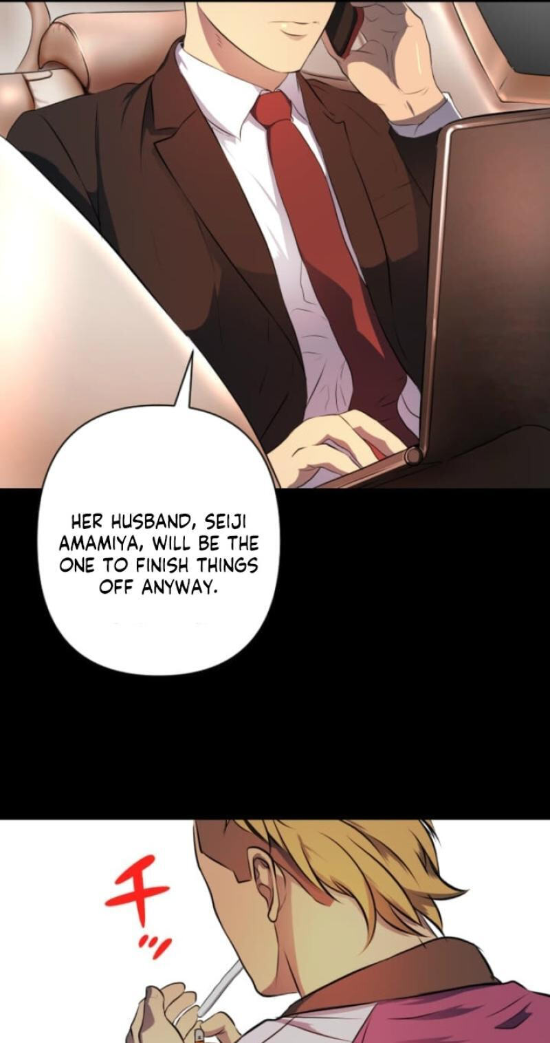 Please Accept My Wife Chapter 16 page 44 - 