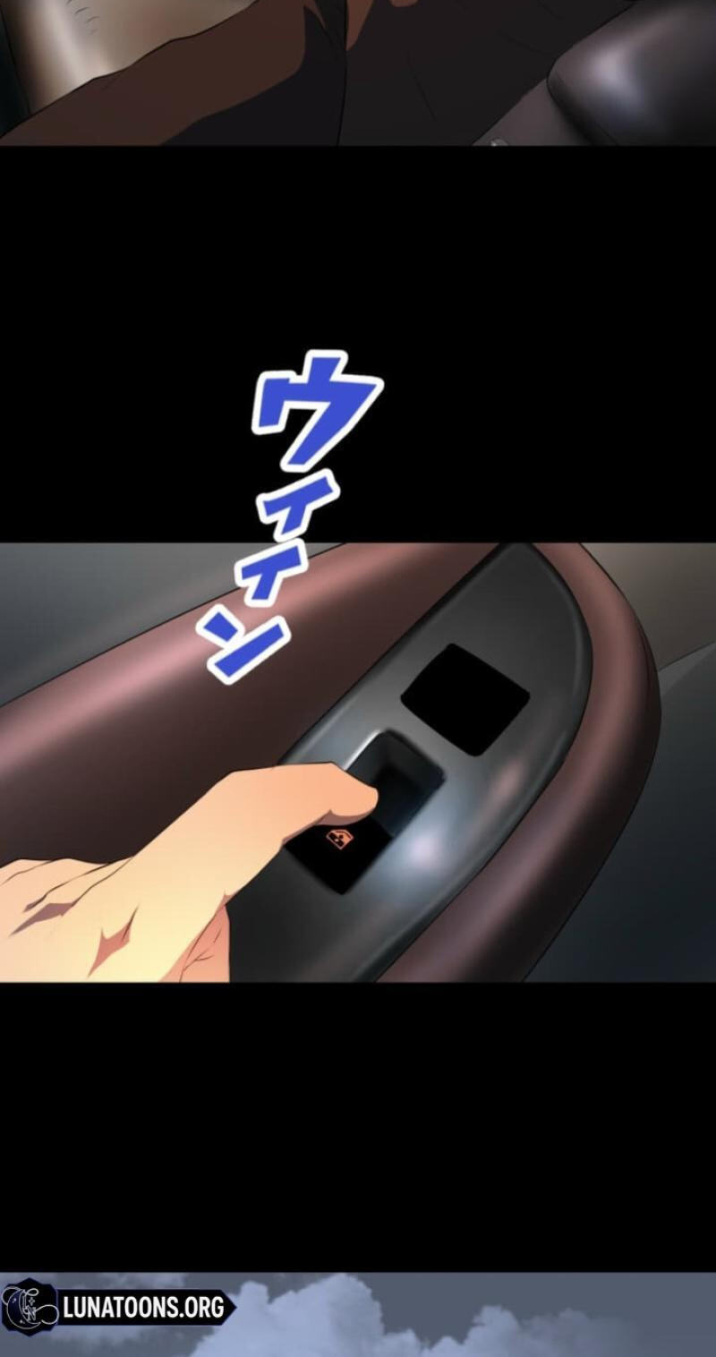 Please Accept My Wife Chapter 16 page 46 - 