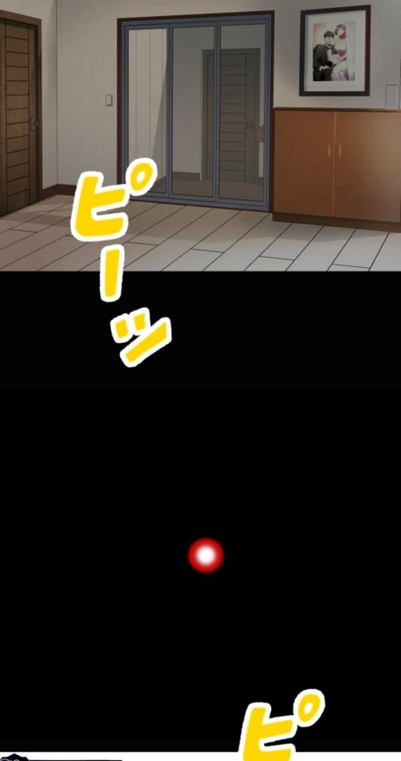 Please Accept My Wife Chapter 16 page 49 - 