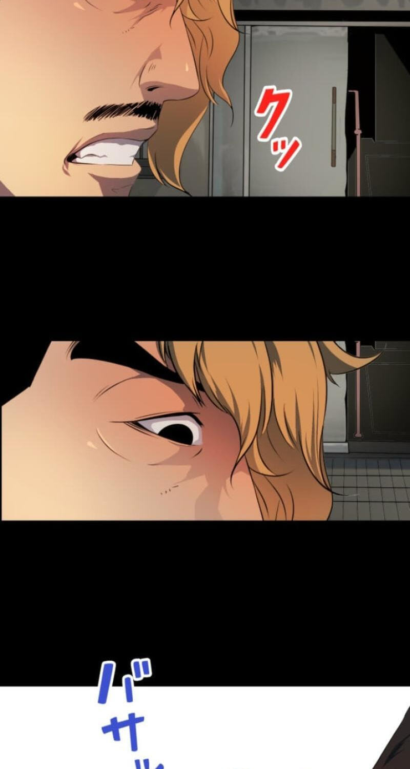 Please Accept My Wife Chapter 17 page 38 - 